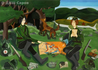 Лётчики перед вылетом- Бабакина Алёна, 13 лет.JPG